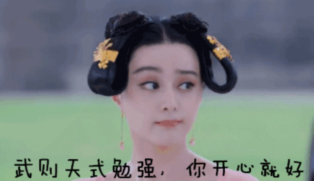 范冰冰主演电视剧《巴清传》被彻底封杀?成为