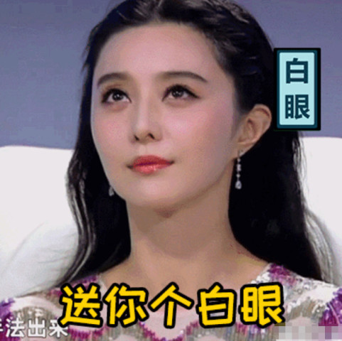 范冰冰主演电视剧《巴清传》被彻底封杀?成为