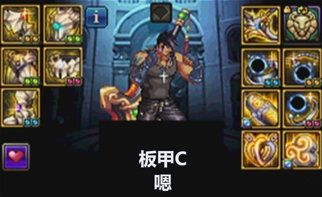 DNF:95级史诗泰波尔斯成90B套最大竞争对手