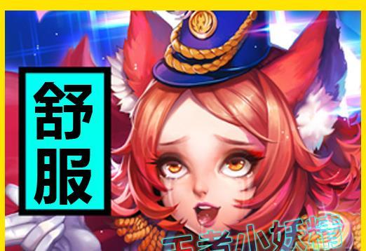 王者荣耀:女英雄们在做什么,看上去好像很舒服