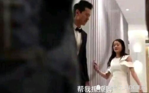 张雪迎太会撩办公司撒娇叫秦俊杰擦脚,同吃酸