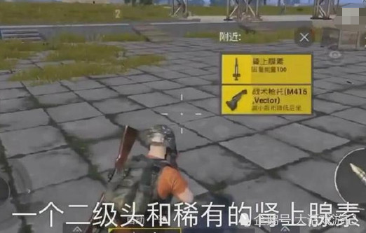 刺激战场:学会肾上腺素的正确使用方法,基本上