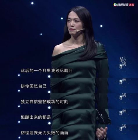姚晨二胎后演讲:每一个职场妈妈,都太不容易了