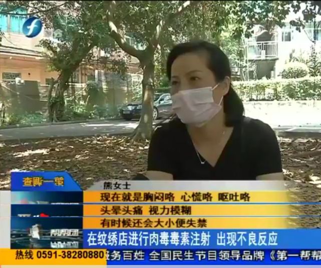 福州女子到美容院想要变美结果惨了