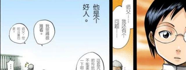 死神:黑崎一护跟石田雨龙联手对抗虚,他们之间的误会能消除吗?