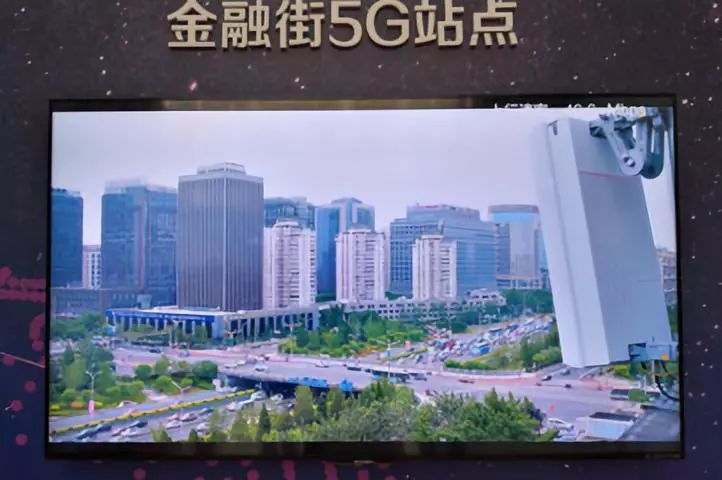 中国联通:北京市首批5G站点正式启动 首都迈进