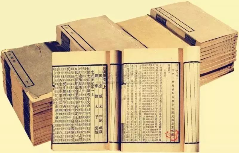 廿四史廿四句名言 治国持家人生宝典 腾讯新闻