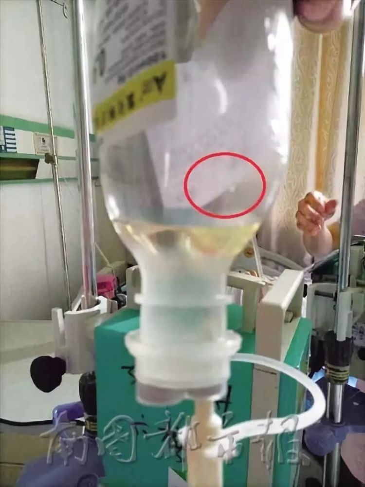 吓人!儋州一孕妇打保胎针,打了一大半发现针水