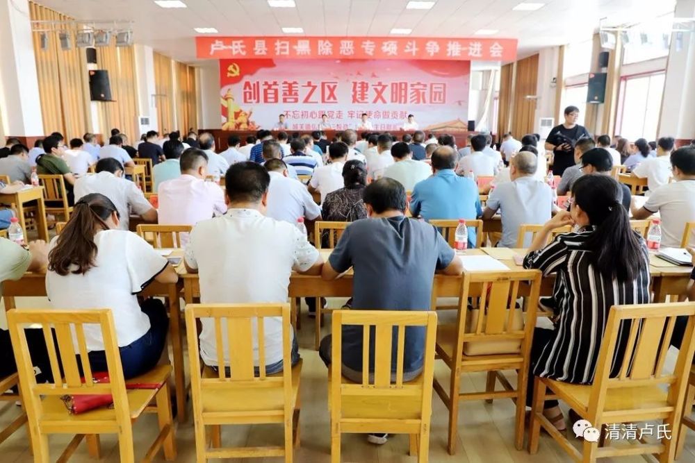 我县全力推进扫黑除恶专项斗争