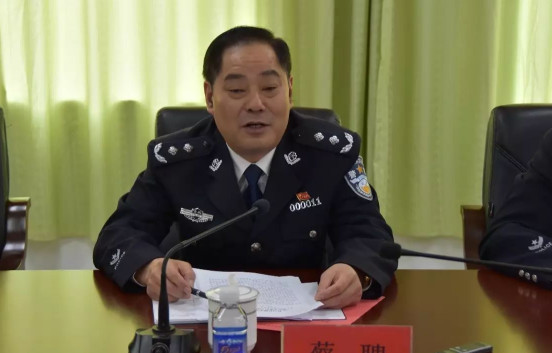 重庆公安局政治部主任蔡聘涉嫌严重违纪违法被查