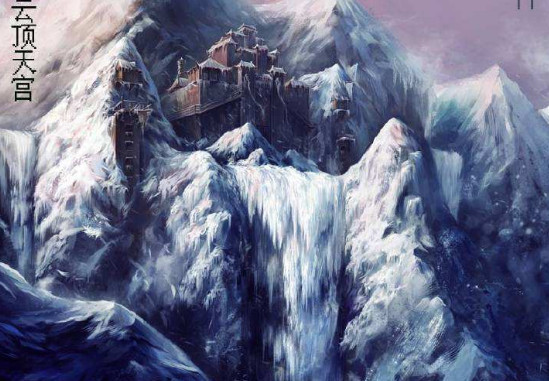 《盗墓笔记·沙海》汪藏海从云顶天宫拐跑的12手女人,东夏国皇族