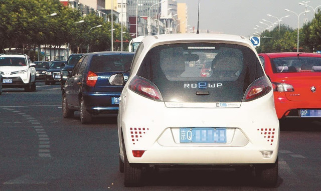 今天起,北京市核發號牌的純電動小客車不受工作日高峰時段區域限行