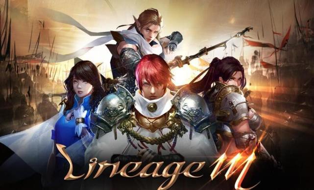 天堂开发商ncsoft第三财季净利润5.8亿 同比下滑近七成