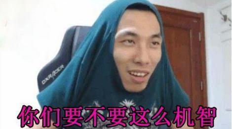 大家一人一个,看看可以给宝哥取多少个!