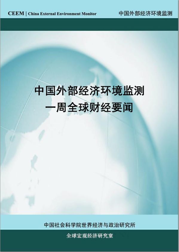 预计日本经济复苏需要四年的时间