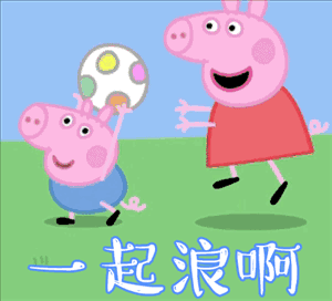 说出你的故事!