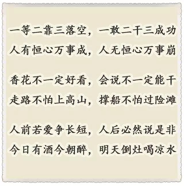 人在福中不知福,船在水中不知流 免责声明:本文来自腾讯新闻客户端自