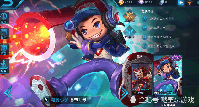 王者荣耀:5个克制貂蝉的英雄,张良、东皇太一