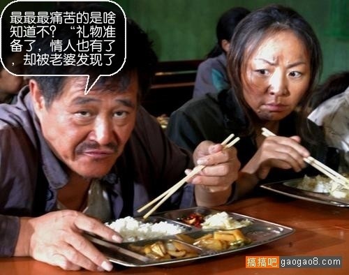 今天嫦娥约会八戒了,天鹅也见癞蛤蟆了,织女也听从王母之命移情别恋了