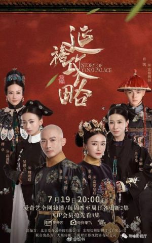 2018年,爱奇艺、优酷、腾讯视频的中场战事分