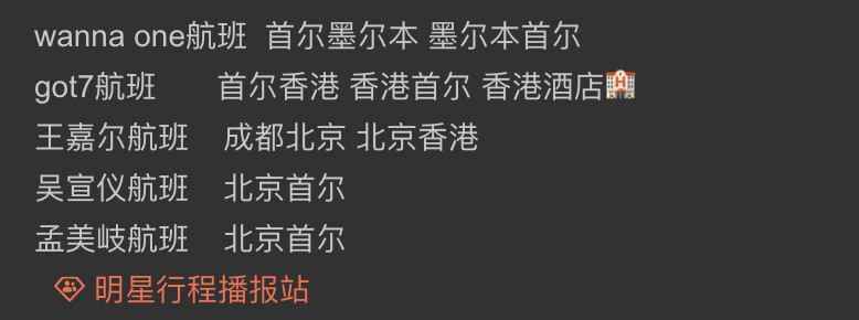 孟美岐吴宣仪张紫宁发声感恩 美岐宣仪或将出