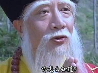 倚天中,此人是杨过传人,实力远超空见,秒杀谢逊