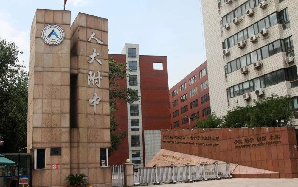 2018年考入清华北大人数最多的十所高中,里面