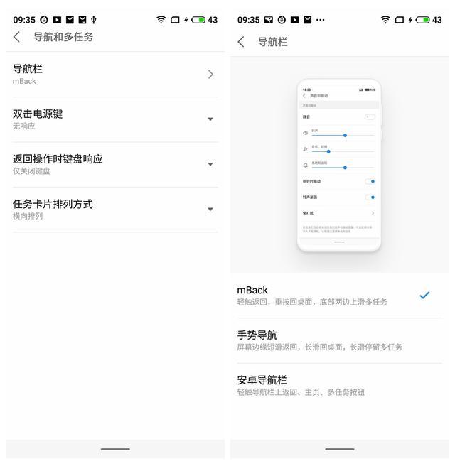 游戏模式3.0 骁龙710 魅族16 X吃鸡打王者到底