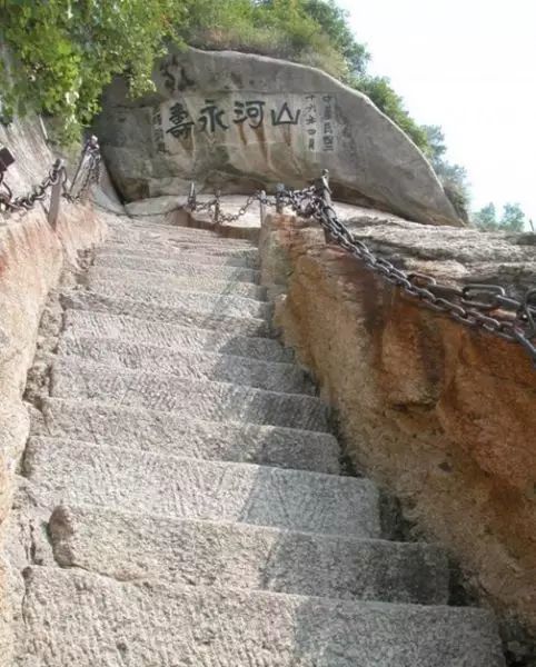 华山的"小三险",你敢来吗?