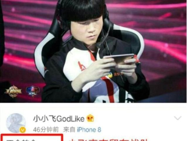 王者荣耀:猫神挂牌转会梦泪去向何处?小小飞4