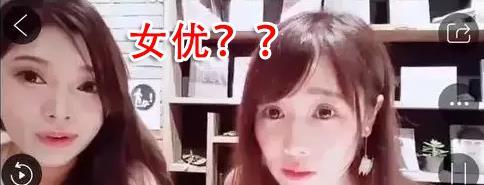 斗鱼TV日本女主播被封,解封后连声道歉,封禁原
