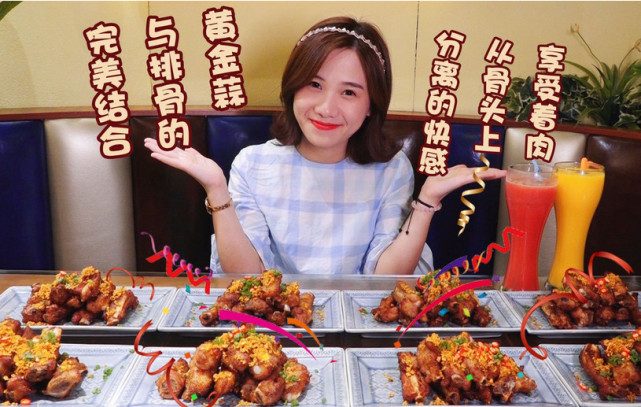 中国最能吃的美女大胃王密子君排不上名号第一名实至名归
