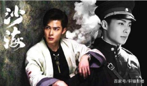 沙海:张日山为何会长生不老,奉佛爷之命守护着"古潼京"多年