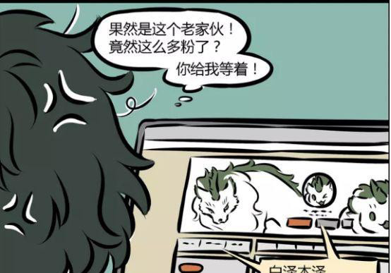 非人哉:白泽枕销量下降的原因!模仿我的脸,还想模仿我的枕头!