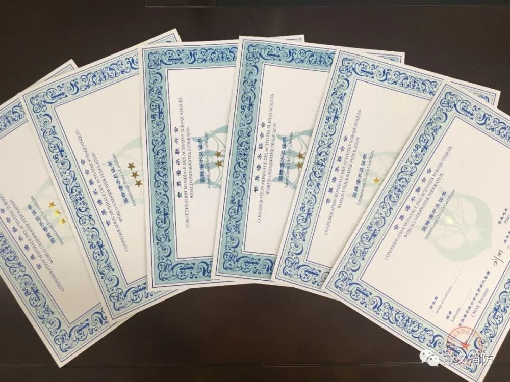 遵义市消防支队34名同志获得国际潜水员证书