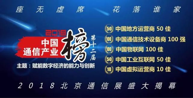 在杭州举办的2018年云栖大会上,阿里巴巴宣布成立平头哥半导体公司