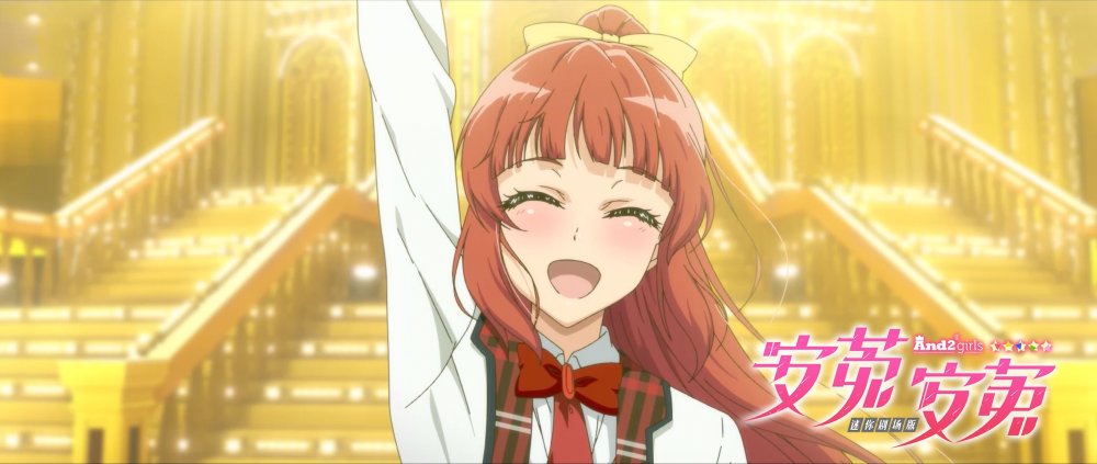 首部国创偶像动画《安菟!安菟!》8月15日全网上线-腾讯网