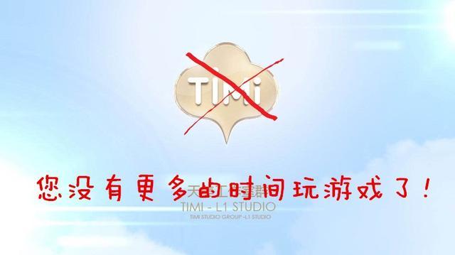 农药好友列表中灰色的名字日渐增加,仙豆也逐渐缺少了打开timi的欲望