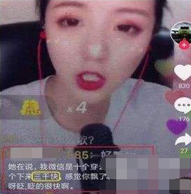 美娜酱baby图片