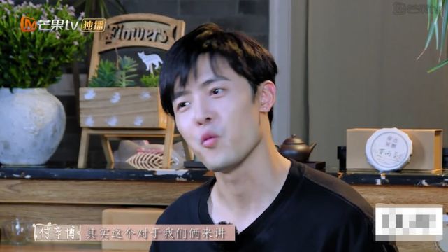 颖儿新婚后首次参加综艺节目却与付辛博来了场熊抱太甜了