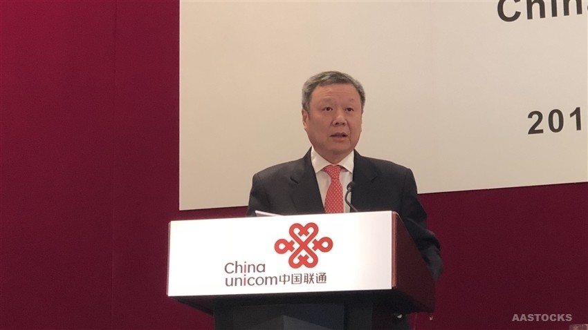 联通集团两股东减资 是否与电信业重组有关?