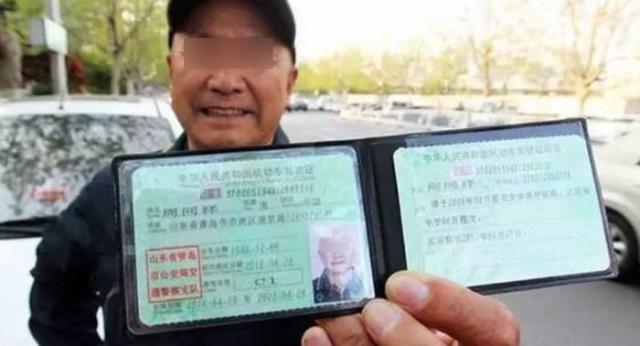 2019年起驾照将改头换面,你手上的C1作用更