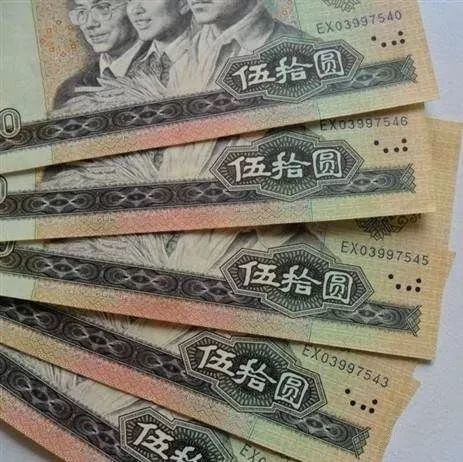 四版币|没有收藏到四版币王，收藏这张也很给力！