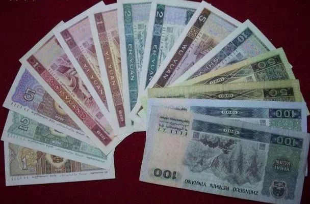 四版币|没有收藏到四版币王，收藏这张也很给力！