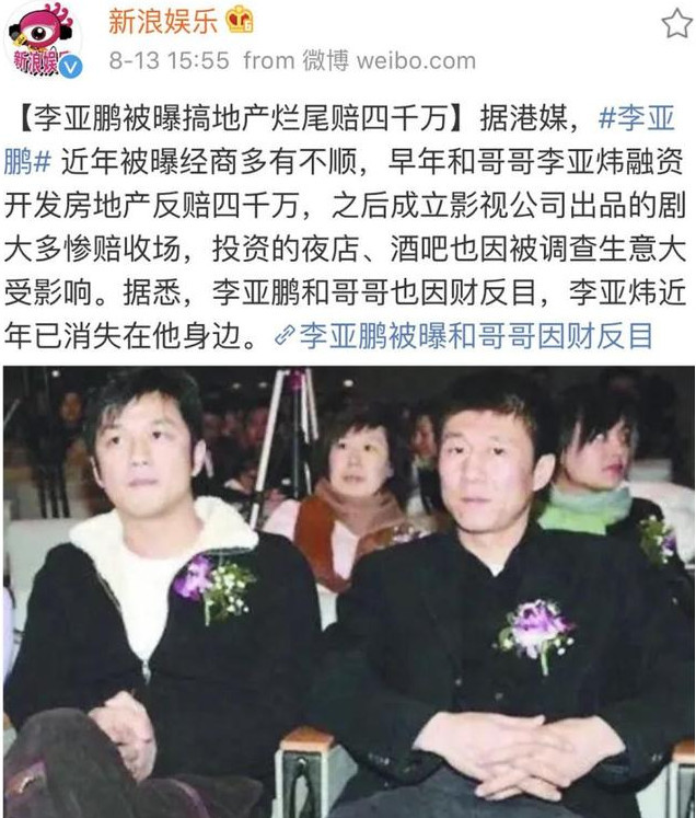 他曾是当红小生,年轻时帅过鹿晗,娶天后为妻,一手好牌却打烂