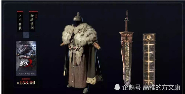 国产《武侠乂》能否成为下一下现象级游戏?网