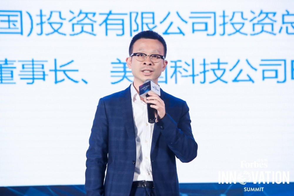 恒基(中国)投资有限公司投资总监陈英龙