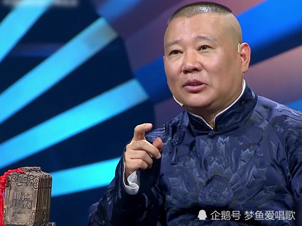 《相声有新人》郭德纲叫张国立叫叔,而另外一