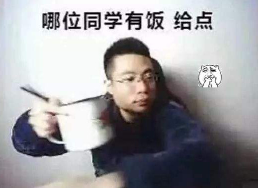 网红痴迷主播大司马,送12个"司马缸"给同事,小伙子"失了智"