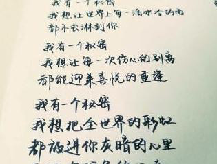 抖音最火歌曲《往后余生》歌词的含义原来是这